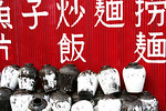 Cultural Icons & Images : 